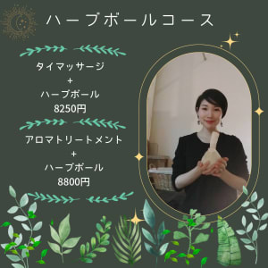 魔法の木槌◇トークセン | Naturalcare Salon De しるく