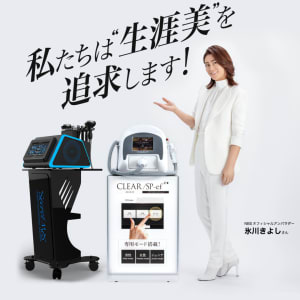 30歳から始める痩身/美顔】シークレットメス-「意味がない