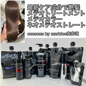 希少価値☆大人気の『オーガニックノート・オッジィオット