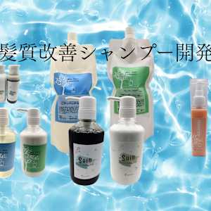 髪質改善サロンL'oiseau Bleu museum千早店(カミシツカイゼンサロンロ