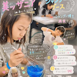 リリー美容室がホワイトリリーの香りのするシャンプーを販売ドレス