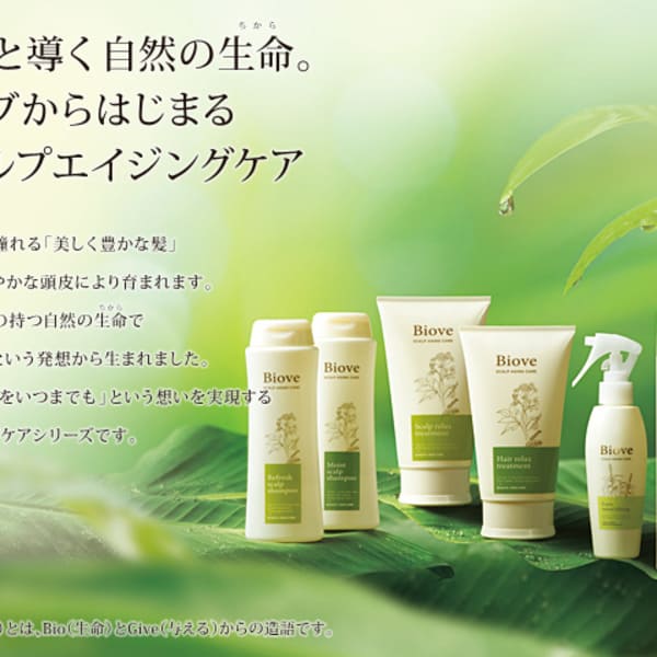 美しい髪は、健康な頭皮から|comme soi