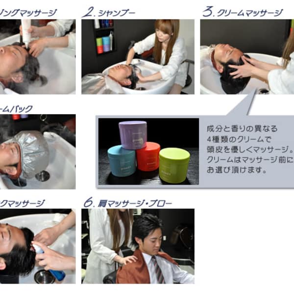 デザインカット・スパリストによるヘッドスパ40分 (マッサージ重視です)|JADE with AKROS【ジェイド】