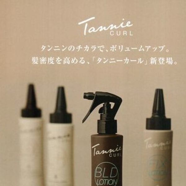 髪のボリューム不足を解決するパーマ|BS MIYA