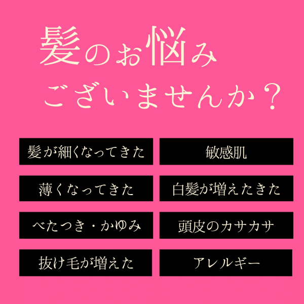 エイジングケア＝エイジングケア美療法|coco maison