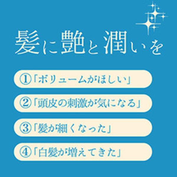 アレルギー・敏感肌の方にやさしいハーブエキス配合低刺激ヘアカラー￥9000～(税抜)|coco maison