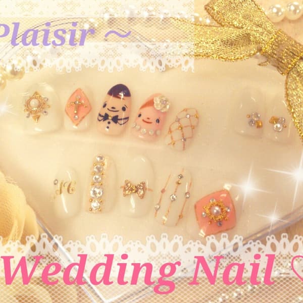 <オーダーチップ ¥7,900>|Plaisir
