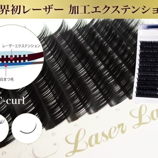 持続力1.5倍のまつげエクステンション【レザーラッシュまつげエクステ】《付け放題¥7,560》|Eternity Total Beauty Salon