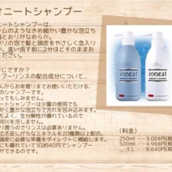 Hair Salon Tre S Sympa トレサンパ の予約 サロン情報 美容院 美容室を予約するなら楽天ビューティ Hair Salon Tre S Sympa トレサンパ の予約 サロン情報 美容院 美容室を予約するなら楽天ビューティ