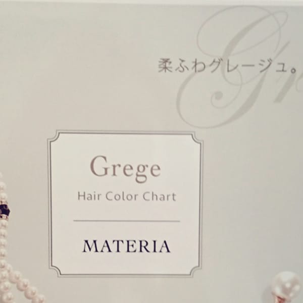 春のトレンドカラー|Hair Salon Supreme