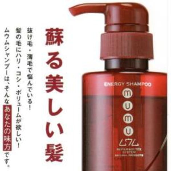 育毛はやりたいけど育毛剤をつけるのは面倒そんな方に育毛成分入りシャンプーといえばこれ|Hair Salon Tre's Sympa金山店