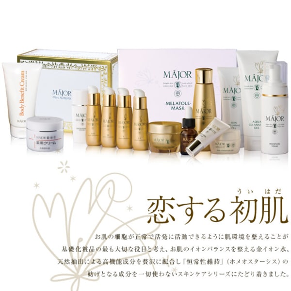 恋する初肌(こいするういはだ)MAJOR取扱店|Anything Nail＆Care