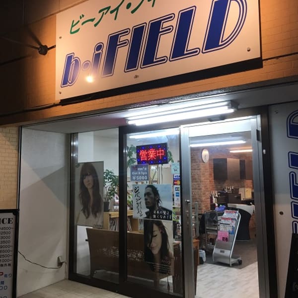 【ご新規様クーポン価格】カット+パーマ+トリートメント¥14,500|b.i FIELD