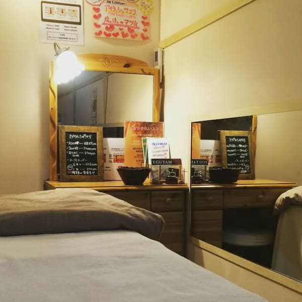 マツエク&エステ&マッサージが出来るトータルビューティーサロン♪ |aggraziata sosta ソスタ