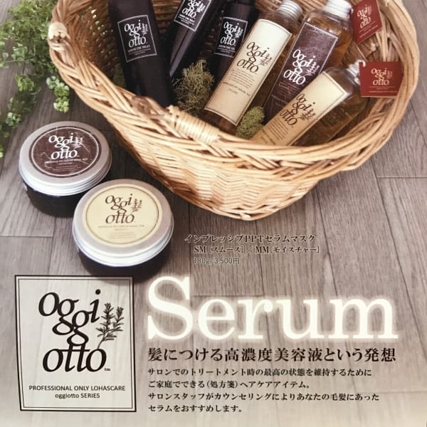 ☆oggi otto☆オッジィオット☆|AKALA HAIR～Laule'a～