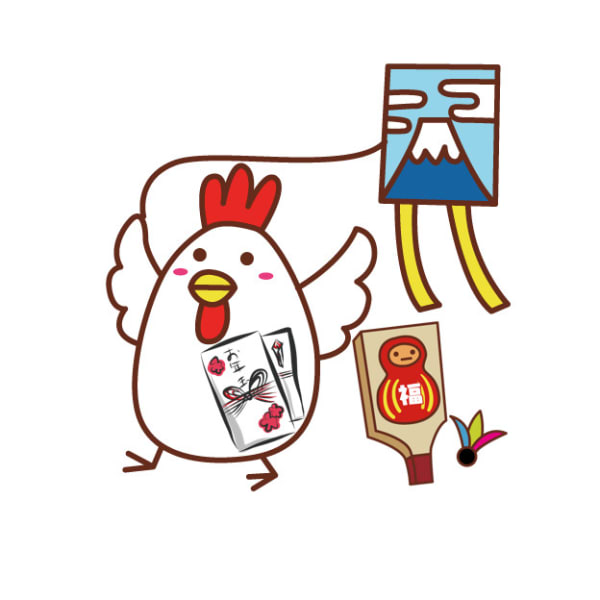 お年玉付き年賀はがき企画【もうすぐ終了！】|リフレ・リラクゼーション「アットフィーリング」三軒茶屋