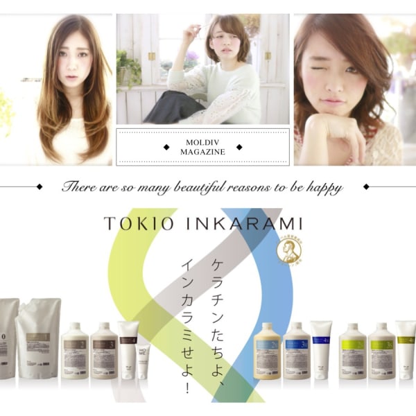 押上、錦糸町、新小岩」業界トップクラスのインカラミトリートメント!最新技術レプロライザー使用!!|押上 美容室 cluster