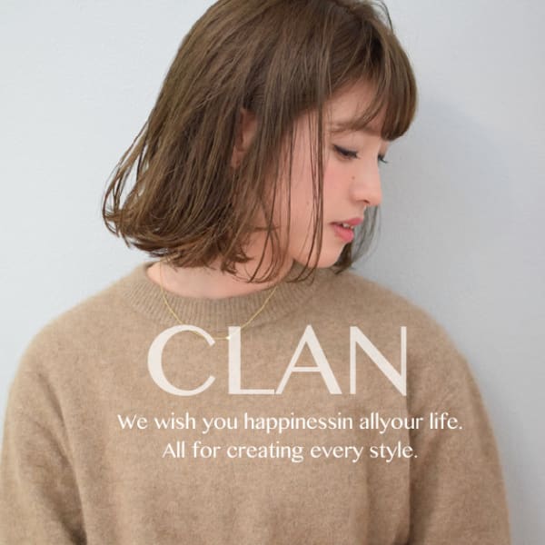 「光色」イルミナカラーで外国人風カラーへ|CLAN