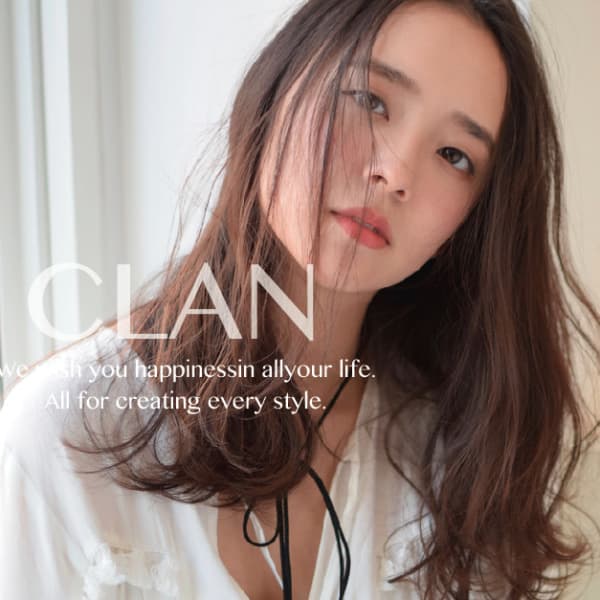 CLANは髪に優しく、スタイリング簡単なさわやか美人カール|CLAN