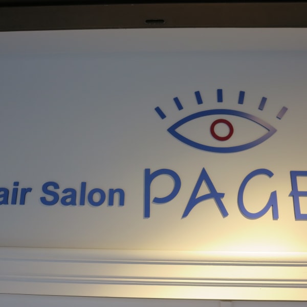 学生カラー+カット￥７５６０|PAGE