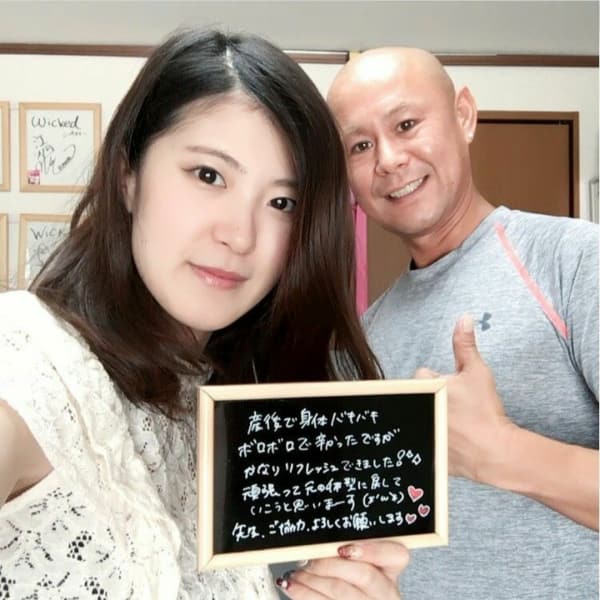 産後ケア ( 産後骨盤矯正 )|カイロプラクティック＆リラクゼーション RAKUYA名駅