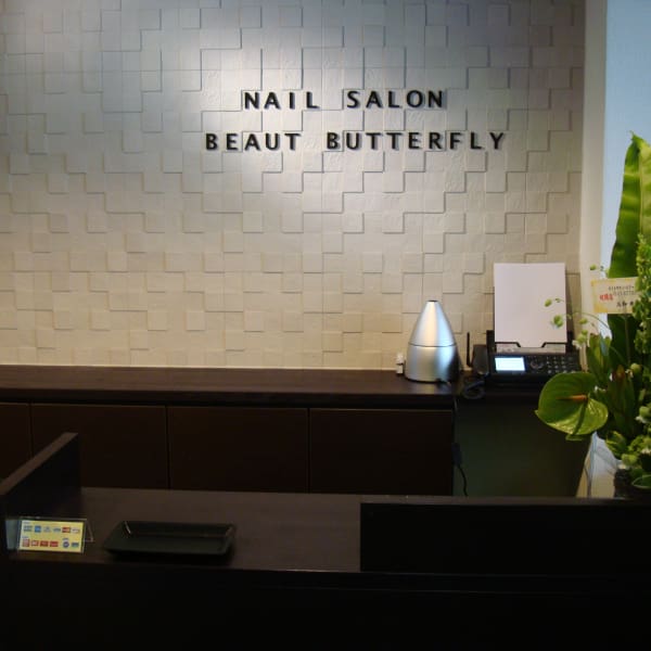 Beaut Butterfly 相模大野店 ビュートバタフライサガミオオノテン の予約 サロン情報 ネイル まつげサロンを予約するなら楽天ビューティ