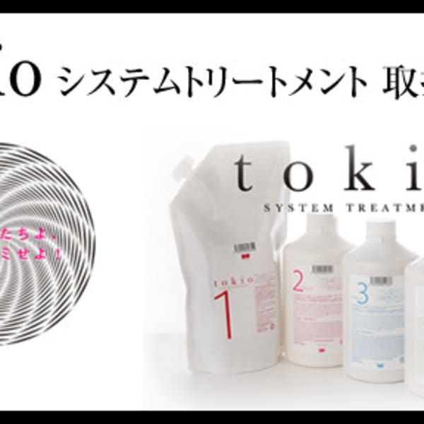 【TV CMで話題の】tokio（トキオインカラミトリートメント）ノーベル賞受賞成分配合 フラーレン|髪質改善 艶髪salon Alushe 錦糸町店【アルーシェ】
