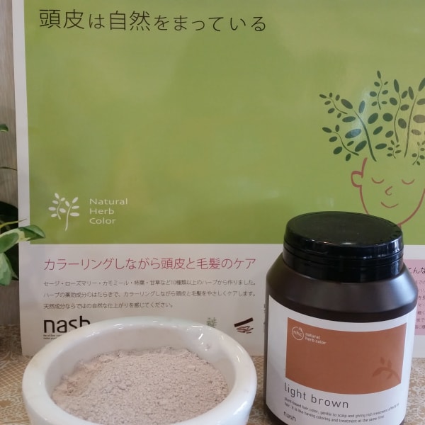 当店の香草カラーはヘナよりも上質でダメージ無しで白髪染めができます♪|宝塚クラブ COCORO