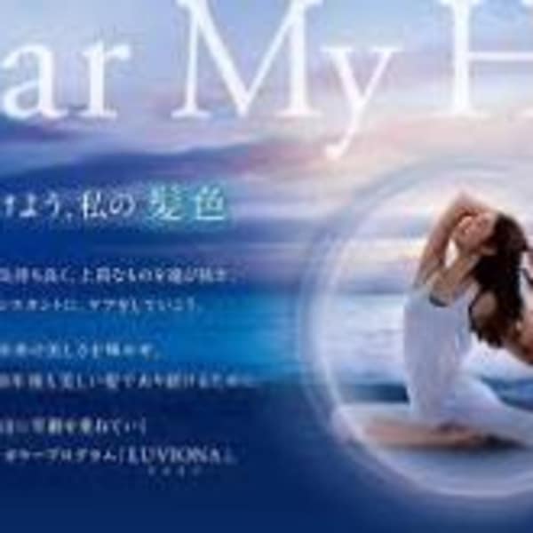 大人女性の頭皮、髪を労わってエイジングケアしてくれるオーガニックグレイカラー登場!|STAYLE hairlife