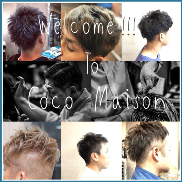 新天地！メンズの方！美容室探しにお困りではないでしょうか？|coco maison