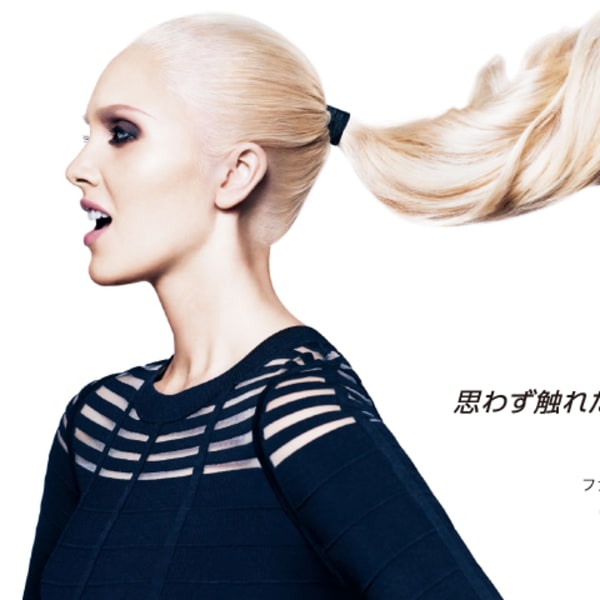 【 FIBRE PLEX 】ついにブリーチまでダメージレスな時代へ!!|SEVEN