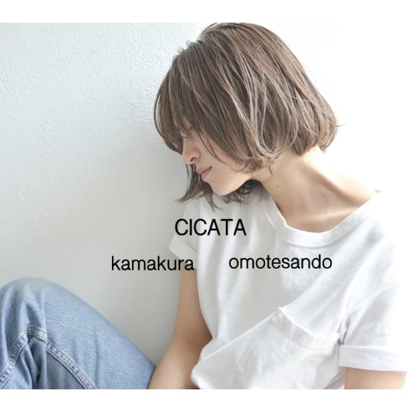 乾かすだけでおさまる、お手入れラクチンヘアをお任せ♪|CICATA/ShIKA.
