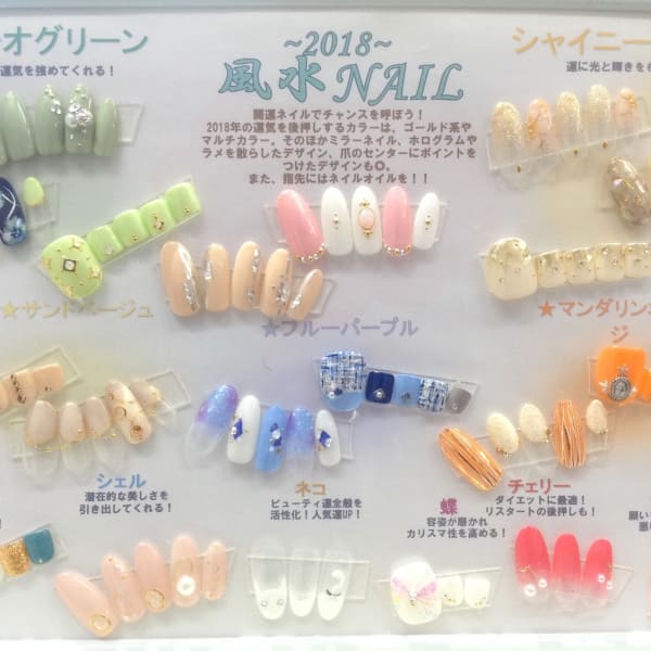 大人気!☆風水ネイル♪ラッキーカラーやラッキーモチーフで運気アップ!!!!|ネイルサロンAmour 田町