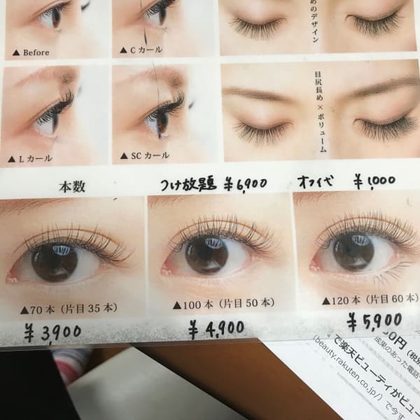 Total Beauty Plenty トータルビューティープレンティー の予約 サロン情報 ネイル まつげサロンを予約するなら楽天ビューティ Total Beauty Plenty トータルビューティープレンティー の予約 サロン情報 ネイル まつげサロンを予約するなら楽天ビューティ