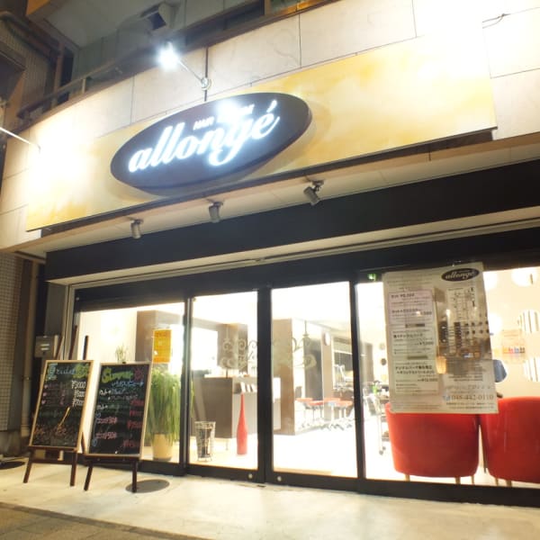 《トリートメント》・・・ダメージに合ったトリートメントをご提案|allonge 蕨西口