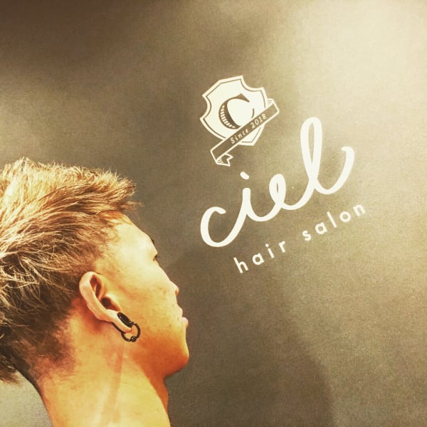 扱いやすく簡単にキマる!ビジネスシーンでもカジュアルでもお任せ下さい☆|ciel