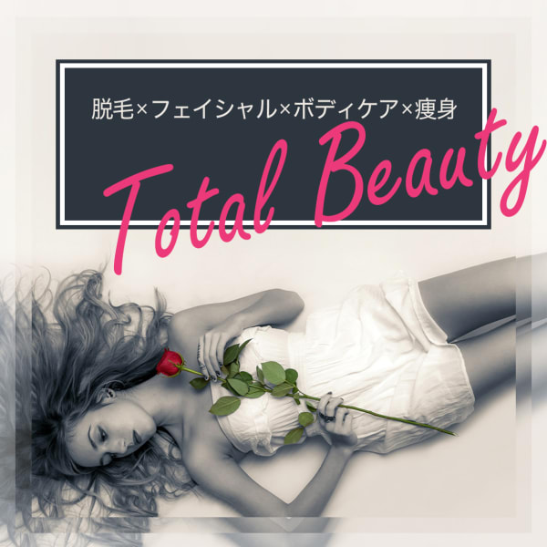 【美容室内にあるから通いやすい】アナタのお悩みに合わせて、フェイシャルから痩身までトータルサポート♪|arose 大牟田店