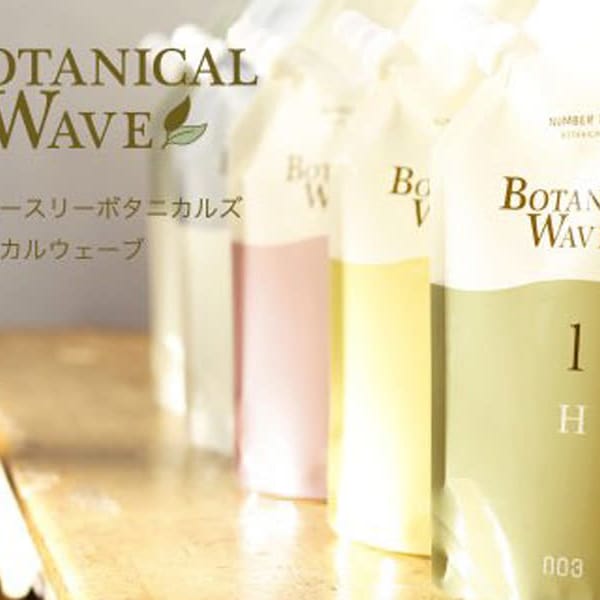 【ハーブパーマ】パーマ独特のニオイを抑え、植物の香りと癒やしを実感！Vegan認証取得のパーマ剤です|hair jurer deux