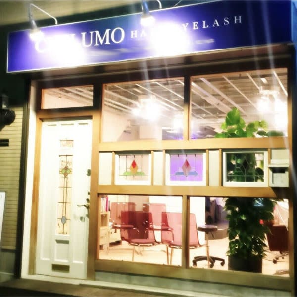 【駅チカ☆】お仕事帰りやお出掛けついでなどに通えるまつげサロン♪|CHELUMO EYELASH 桜木町
