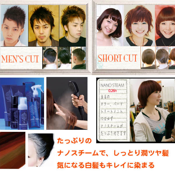 当店は全て「水カラー」肌にやさしい白髪染め★ルビオナ!ノンジアミン白髪染め ★ヘアマニキュア|HAIR new age travellers