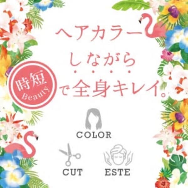 Arose 荒尾店 アローズ のこだわり特集 美容院 美容室を予約するなら楽天ビューティ