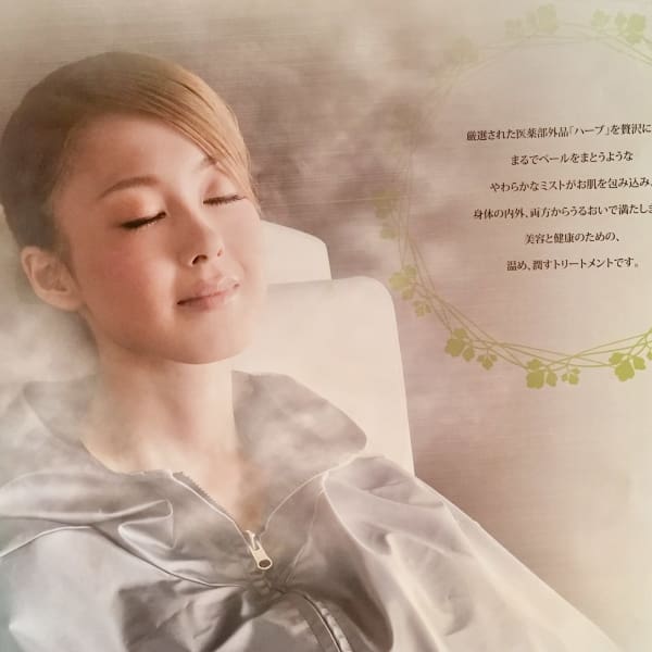 Yosapark 香 かおり ヨサパーク カオリ の予約 サロン情報 リラク マッサージサロンを予約するなら楽天ビューティ