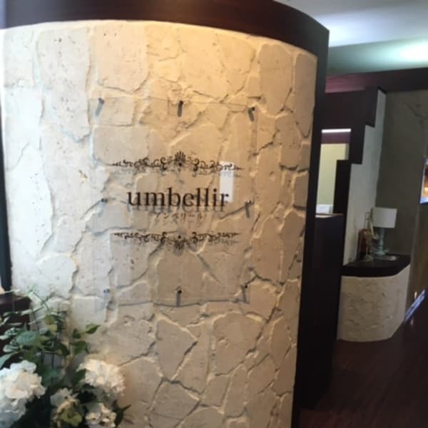 リンパマッサージなどのボディケアメニューで、心も身体も癒されながら“キレイ”に・・・♪|肌質改善&痩身専門サロンumbellir