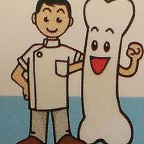 しっかりと丁寧に、整体してもらいたい方のための「整体専門院」|整体専門 中倉院