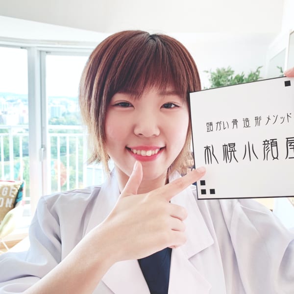 頭がい骨造形メソッド 札幌小顔屋 ズガイコツゾウケイメソッド サッポロコガオヤ の予約 サロン情報 リラク マッサージサロンを予約するなら楽天ビューティ