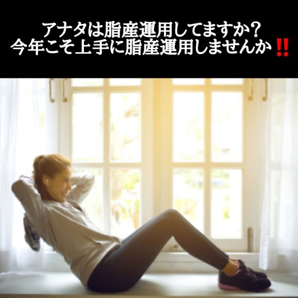 今年こそ自分史上最高の身体を|カイロプラクティック＆リラクゼーション RAKUYA名駅