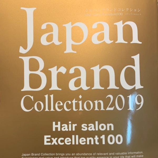 【2019日本ヘアサロン100選に選ばれました!!】仙台エリアの実力抜群ヘアサロン★|bellus
