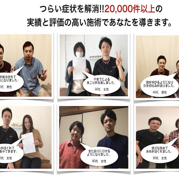 たくさんのありがとう|style+1