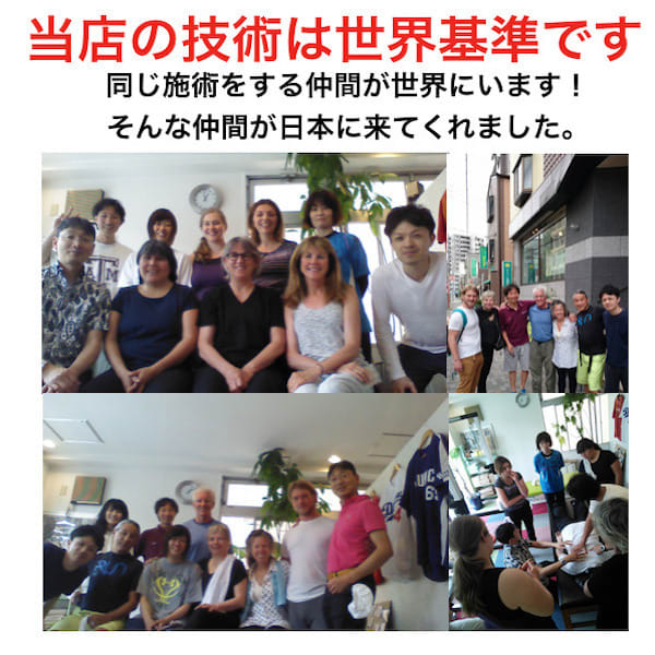 筋肉をしっかり動かす洗練された施術は国外でも注目されております|style＋1