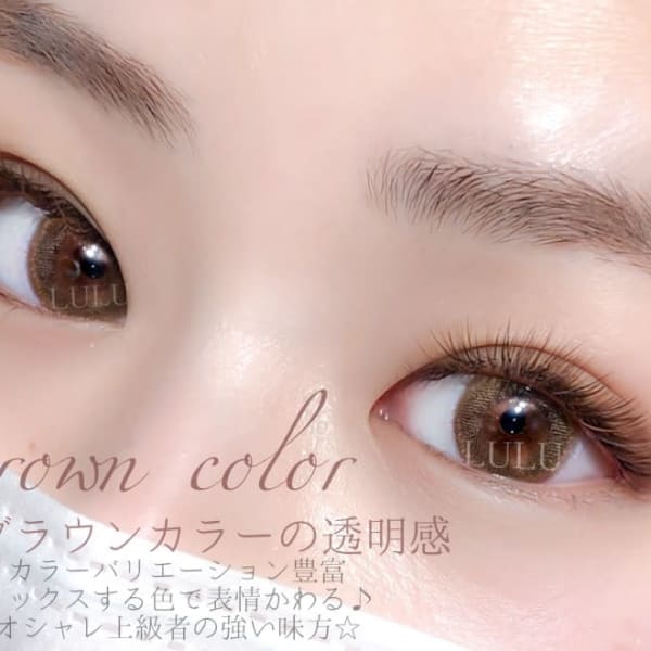 カラーエクステで目元のおしゃれを楽しみましょう★|Eyelash Salon LULU 名駅店